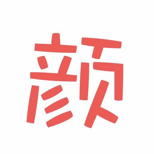 mac控-上海寅君商务信息咨询产品信息查询-企查查