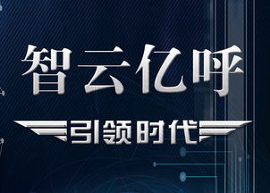 河南智能语音外呼报价 信息推荐 百姓供应