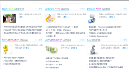 深圳龙岗网络推广最好的公司_商务服务_世界工厂网中国产品信息库