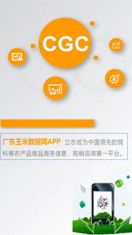 应用详情 应用宝官网