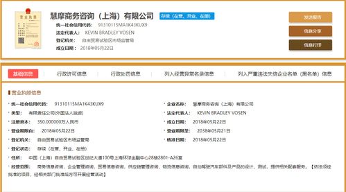 谷歌无人驾驶或已在沪成立独资公司