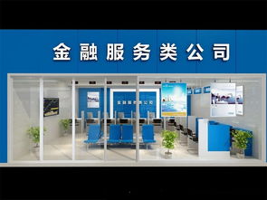 注册公司都要哪些材料,金融公司代办找哪家好呢 注册公司都要哪些材料,金融公司代办找哪家好呢