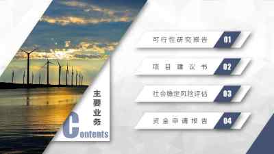 佛坪本地专做节能评估报告收费的公司 甲乙级