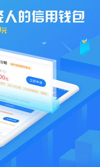 应用详情 应用宝官网