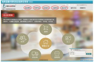 万达bim背后大战略闭环