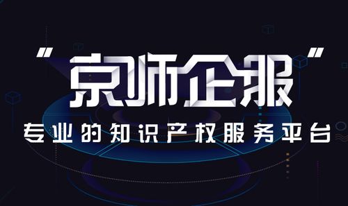 北京文化公司注册步骤有哪些,北京注册文化公司对经营范围有哪些要求