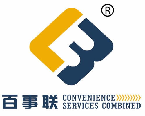 新疆百事联商务信息咨询