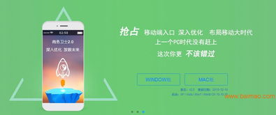 主流的商务卫士推广系统信息 中国关键词转发,主流的商务卫士推广系统信息 中国关键词转发生产厂家,主流的商务卫士推广系统信息 中国关键词转发价格