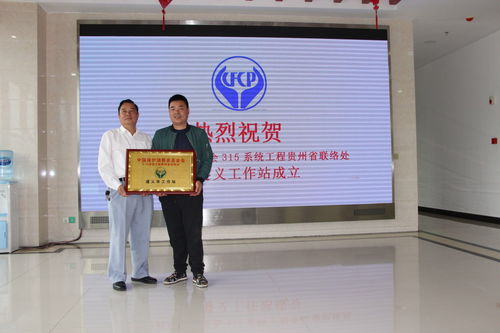 无佣网 贵州中进大宗商品交易中心新型交易方式推动产业升级