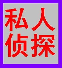 安顺华强商务调查
