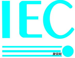 出口沙特需要做iecee认证的九大类产品分别有哪些