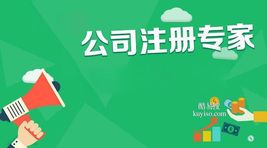 成都酷易搜