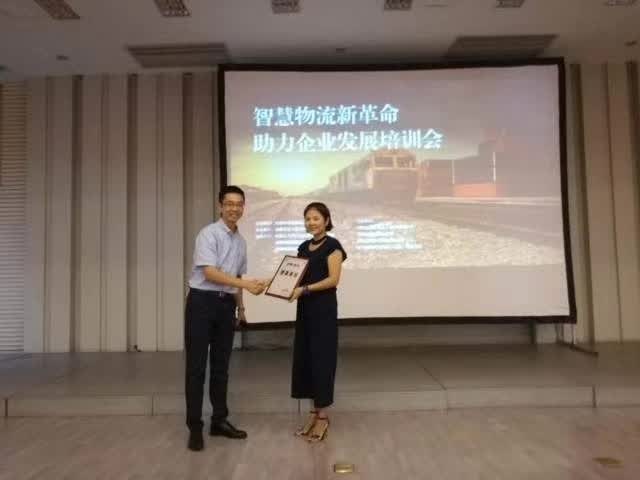 百利威受成都市电子商务企业协会邀请,成为理事单位