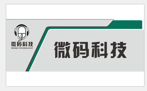 公司地图定位信息差项目,一单她问我要6百