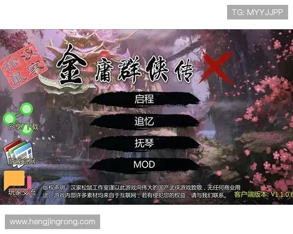 江湖情2再续前缘英雄归来乱世江湖谁主沉浮 江湖情2再续前缘英雄归来乱世江湖谁主沉浮