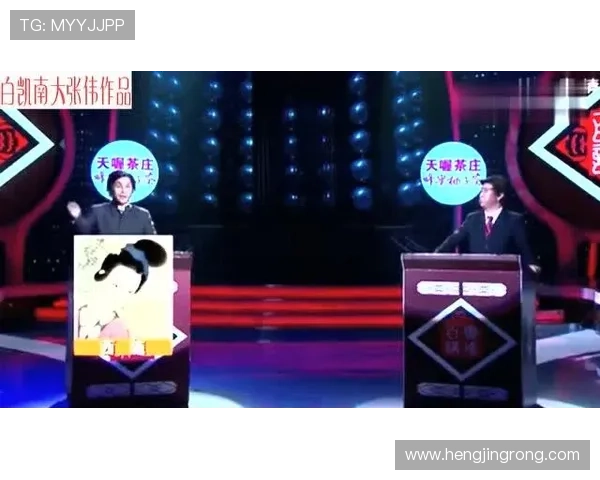 百变大咖秀与百家讲坛的精彩碰撞探秘创新综艺与知识类节目融合的新趋势 百变大咖秀与百家讲坛的精彩碰撞探秘创新综艺与知识类节目融合的新趋势