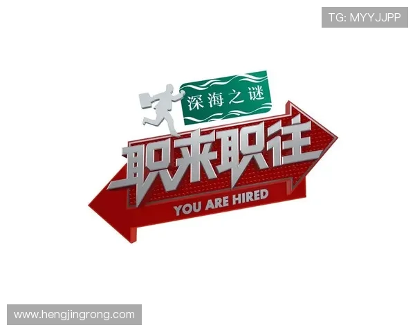 职来职往快播:职场与情感的碰撞如何改变了人生轨迹 职来职往快播:职场与情感的碰撞如何改变了人生轨迹