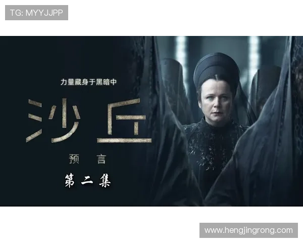 25个预言1个真相,奇幻剧揭示不为人知的力量