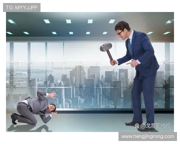 红心女皇：玩转规则，驭己驭人，成就你的专属王国