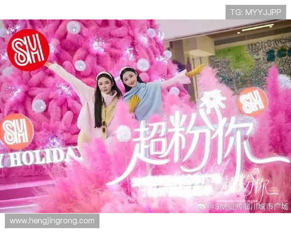 倾尽温柔,只为“粉爱粉爱你”——一场关于粉色的浪漫邂逅 倾尽温柔,只为“粉爱粉爱你”——一场关于粉色的浪漫邂逅