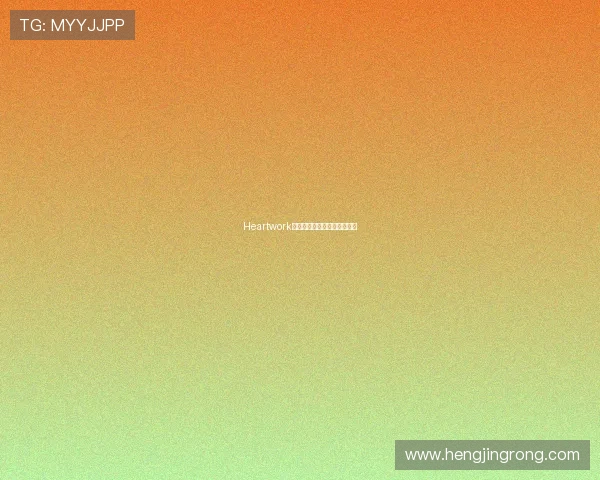 Heartwork：不止于心，更是动人的力量